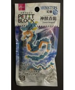 PETIT BLOCK - MONSTERS - Azure Dragon - €12,91 EUR PETIT BLOCK - MONSTERS - Azure Dragon - €12,91 EUR