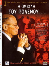 The Fog Of War (Robert Mc Namara, John F. Kennedy, Fidel Castro) Region 2 Dvd - £13.38 GBP