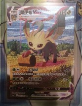 Pokemon Chinese S6a Eevee Heroes Leafeon VMAX HR (SA) 089/069 S6a Holo MINT Card - £460.65 GBP