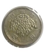 1966 Japan 100 Yen Silver Coin- Shōwa 41 High Grade Coin - $7.90 CAD
