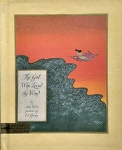 The Girl Who Loved The Wind by Jane Yolen, Illustrated by Ed Young / 1972 HC - £1.80 GBP