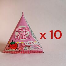 Takaoka Mini Mini Heart Chocolate Strawberry, 1 Box (0.4 oz, 10 g), Pack... - $13.81