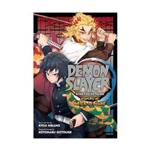 Demon Slayer Kimetsu No Yaiba: Stories of Water and Flame Hirano, Ryoji/ Gotouge - $10.00