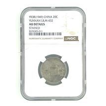 1949 China 20C Silver Yunnan L&amp;M 432 Graded by NGC as AU Details (Stained) - $608.59