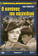 La Regle Du Jeu (Nora Gregor, Jean Renoir) Region 2 Dvd Only French - £7.85 GBP