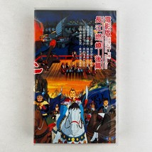 After The Yangtze River Burning Part 2 VHS Hi Fi Video Tape Manga Japan ... - £23.67 GBP