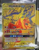 Pokemon Promo 085/S-P Reshiram &amp; Charizard-GX UR Chinese Competition Battle Card - £1,306.45 GBP