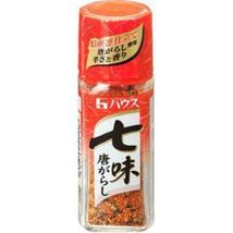 House - Shichimi Togarashi - Japanese Mixed Chili Pepper 0.63 Oz - $13.99