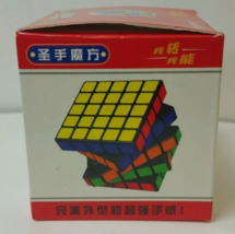 5x5x5 Black ShengShou cube Speed twisty puzzle smooth New 5x5 - US SELLER - - $18.69