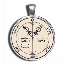 New Kabbalah Amulet for Obtaining Wealth &amp; Respect on Parchment Solomon ... - $78.21