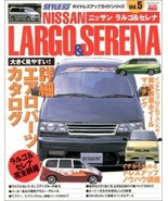 Nissan Largo &amp; Serena Dress Up Custom Guide Book - £29.35 GBP