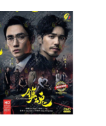 Guardian Chinese Drama DVD (鎮魂) (Ep 1-40 end) (English Sub) - £49.90 GBP