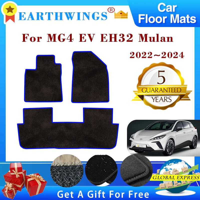 Car Floor Mat For MG4 EV EH32 Mulan 2022 2023 2024 Mg 4 Mats Rugs Panel ... - £36.55 GBP+