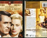 TO CATCH A THIEF DVD GRACE KELLY BRIGITTE AUBER CARY GRANT PARAMOUNT VID... - $12.95