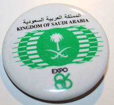 Vancouver World Expo 86 Kingdom of Saudia Arabia vintage pinback collectible pin - £8.53 GBP