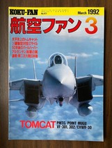 March 1992 KOKU-FAN Anime/Manga Maga #471 F-14 Tomcat, Argentina Naval Aviation - £14.78 GBP