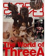 Figure King 208 Japanese Magazine The World of ThreeA Hot Toys Japan Book - $29.35