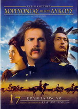 Dances With Wolves (Kevin Costner, Mary Mc Donnell, Graham Greene) (1990) ,R2 Dvd - £10.34 GBP