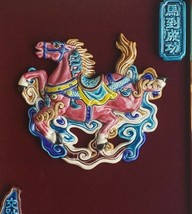 Vintage Taiwan Cochin FLYING HORSE Koji Ceramic Art Pottery Framed Plaque &amp; Box - £151.85 GBP