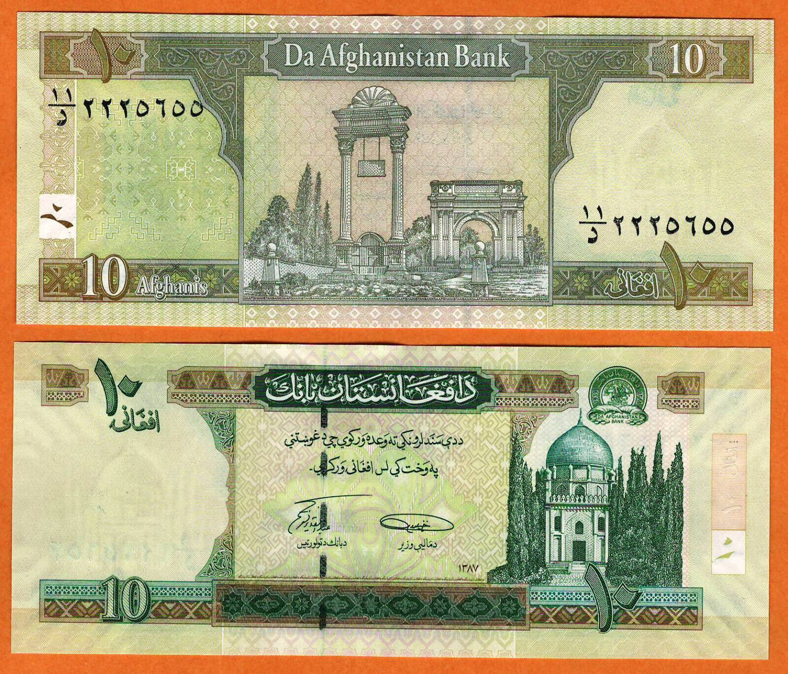 AFGHANISTAN  2008 UNC 10 Afghanis Banknote Paper Money Bill P-67Aa - $1.50