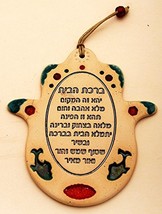 Home Blessing Hamsa Hand In Hebrew Hand Made Ceramics Art Design - $557.76 MXN