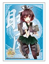 Mutsuki KanColle Anime Character Sleeves HG High Grade Vol.711 Battleshi... - £13.20 GBP