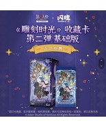 Shiningsoul Identity V Engraving Time Card Game Booster Box Vol.2 Offici... - $22.76