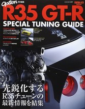 Nissan R35 GT-R Special Tuning Guide VR38DETT GR6 Option HKS TRUST Japan... - £24.73 GBP