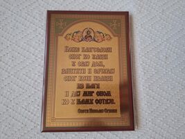 Handmade Serbian Orthodox Icon - $22.99