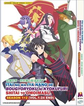 Anime DVD BOFURI: I Don&#39;t Want to Get Hurt... Season 1+2 Box Set English Dubbed - £24.45 GBP