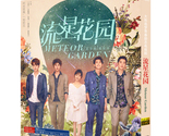 Meteor Garden (2018) Blu-ray 1080P BD - $26.00