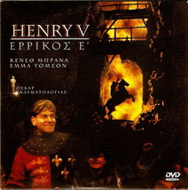HENRY V Kenneth Branagh Emma Thompson Derek Jacobi Simon Shepherd PAL DVD - £5.52 GBP