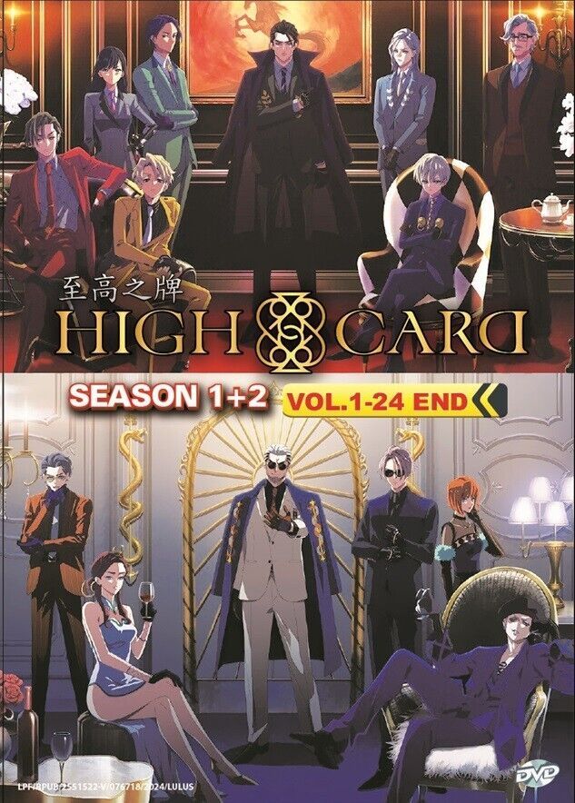 Primary image for DVD Anime High Card Season 1+2 TV Series (1-24 End) English Subtitle, All Region