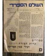 RARE Israel Magazine “The Sefard’s World””, Number 1 From 1 1950 - $1,328.63 MXN