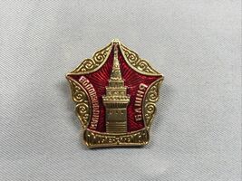 VINTAGE VODOVZVODNAYA WATER TOWER MOSCOW Lapel Pin Russia USSR - $14.83
