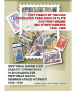 6 catalogs for varieties of stamps from the USSR (defects, fakes) on DVD - $13.44 CAD