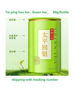 80g/bottle Tai Ping Hou Kui, China Green Tea from Anhui, Royal life - $608.87 MXN+
