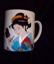 Kafuh Japan Japanese Geisha Girl Mug Kimono Gold Foil Label Painting Caligraphy - £20.14 GBP