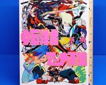 Studio Trigger Hiroyuki Imaishi Anime Art Book Promare Kill La Kill FLCL... - $74.99