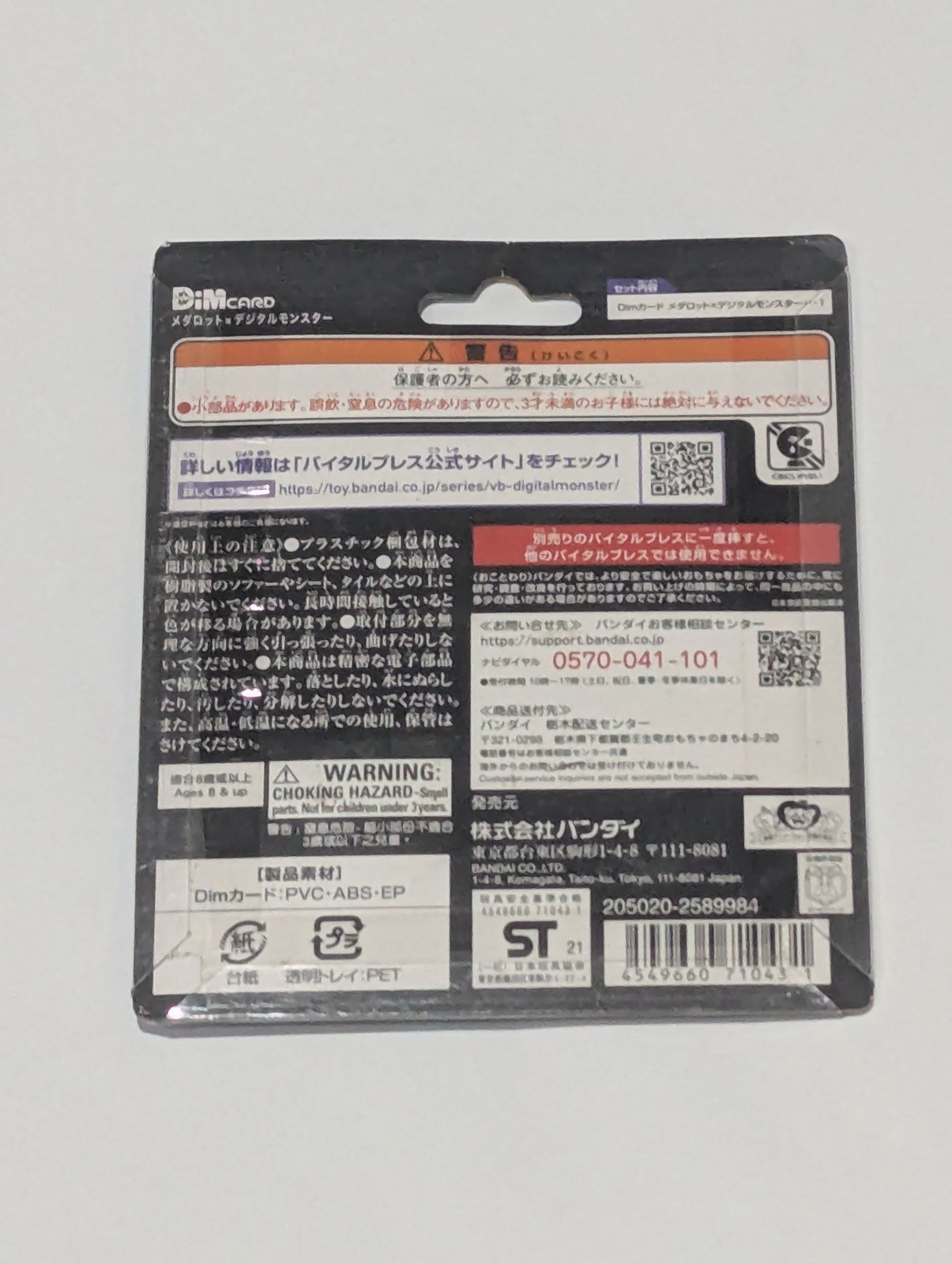 Item image 3