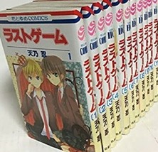 Shinobu Amano manga: Last Game 1~11 Complete Set Japan Book Comic - £45.18 GBP