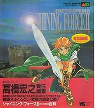 Shining Force Ii 2 Guide Mega Drive Book - £44.13 GBP