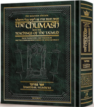 Artscroll Milstein Edition Chumash with Teachings of the Talmud Sefer Bamidbar - £25.25 GBP