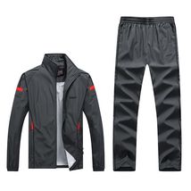 Spring And Autumn New Men&#39;S Casual Sports Suit Middle-Aged And Elderly Running S - £98.42 GBP