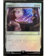 Secret Rendezvous - 218 - Magic: Final Fantasy MTG - FOIL Japanese - $6.79 CAD