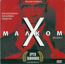 MALCOLM X (Denzel Washington, Spike Lee, Angela Bassett, Albert Hall) ,R2 DVD - £7.11 GBP