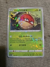 Hisuian Voltorb Reverse Holo 003/172 s12a VSTAR Universe Japanese Pokémon Card - £1.75 GBP