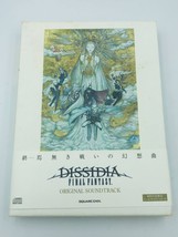 Dissidia Final Fantasy Original Soundtrack 2CD PSP Limited Edition SQEX-10130 CD - £36.44 GBP