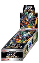 Pokemon Card GX Ultra Shiny Booster Box Japanese High Class Pack Sun - £812.19 GBP