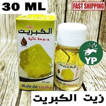 Natural Yellow Sulfur Sulphur Oil Treatment Moroccan Skin Care 30ml زيت الكبريت - £11.67 GBP